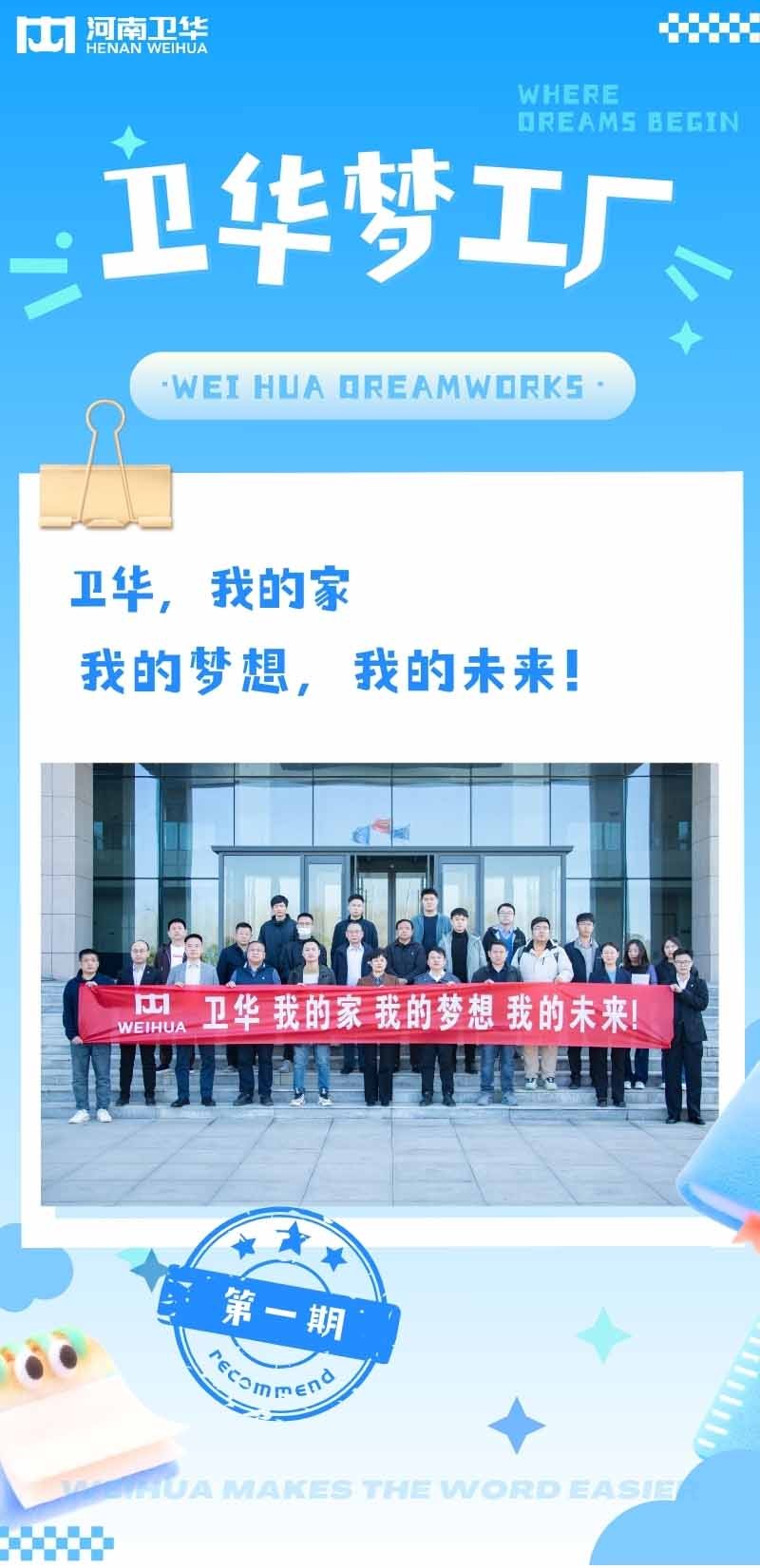 lewin乐玩梦工厂.jpg